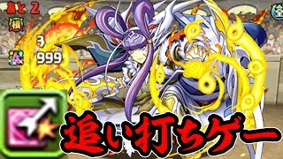 【インフレ】追加攻撃と火力でどうにかなるチャレダン10【パズドラ】