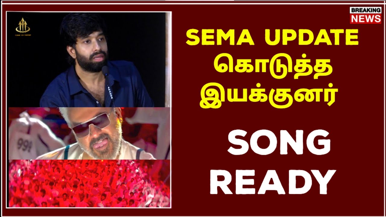 Good bad ugly first single update today | good bad ugly song update ...