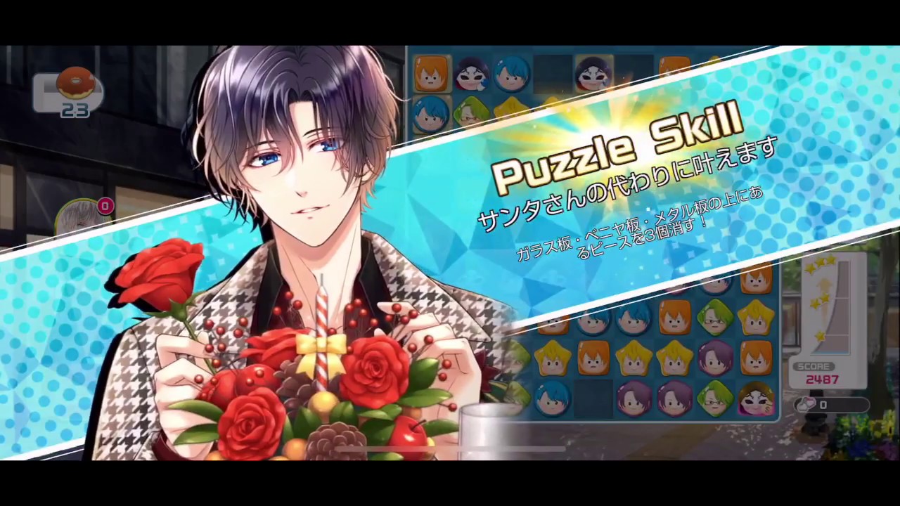 木曜マップ 緑 ステージ紹介 スタマイ攻略wiki Gamerch