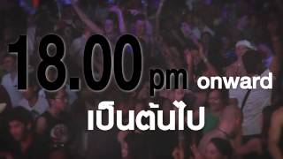 TVC Phuket Countdown 2014 eng version