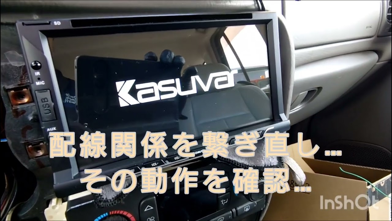 カーオーディオを入れ替え！2026.03.03