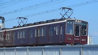 2015.09.28 阪急 1300系1302F 普通高槻市行き発車 8300系8301F 準急梅田行き通過 相川駅 阪急電鉄 阪急電車