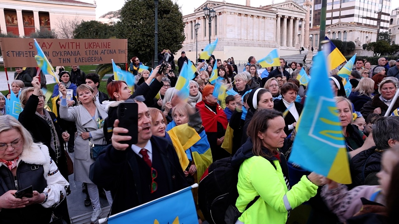 Διαμαρτυρία στην Αθήνα, 4 χρόνια από την εισβολή της Ρωσίας στην Ουκρανία
