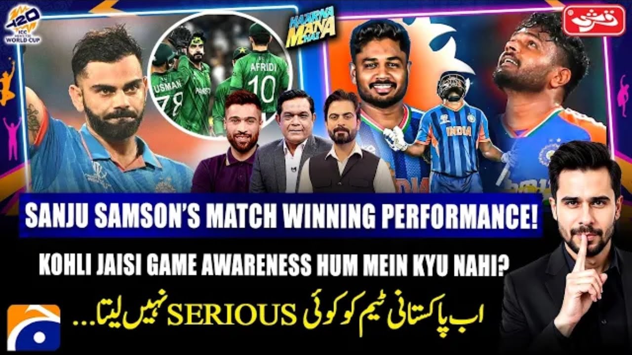 Hasana Mana Hai | Mohammad Aamir | India vs west indies || #t20worldcup2026 