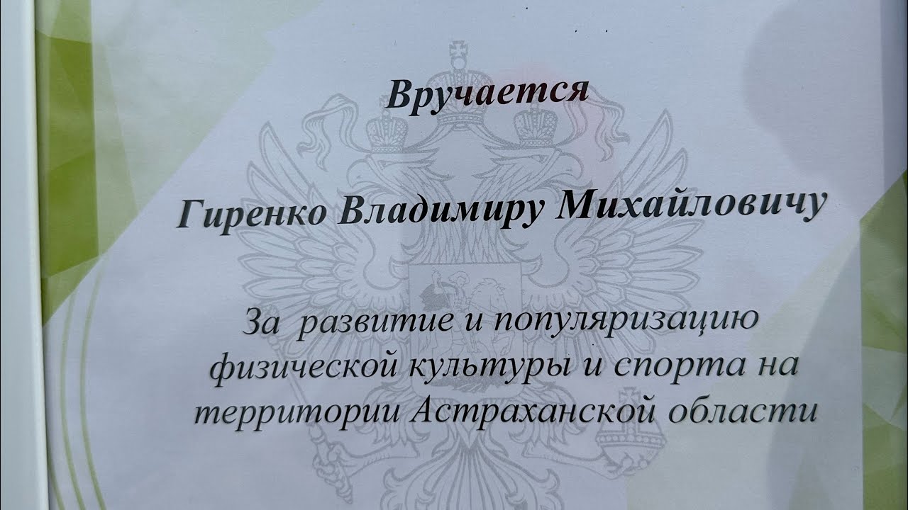 Фитнес тренер: Владимир Гиренко. Тренировка в клубе фитстар (Fit-Star).