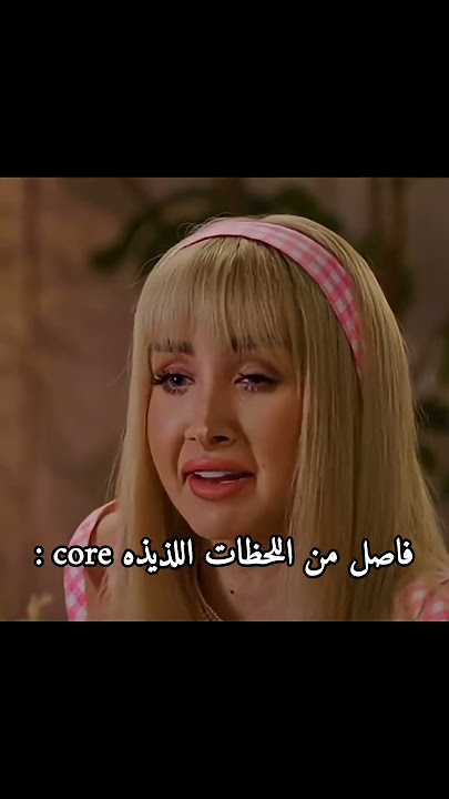 فاصل من اللحظات اللذيذه core : #الشعب_الصيني_ماله_حل😂😂#core #فاصل_من_اللحظات_اللذيذه#fyp #fypシ