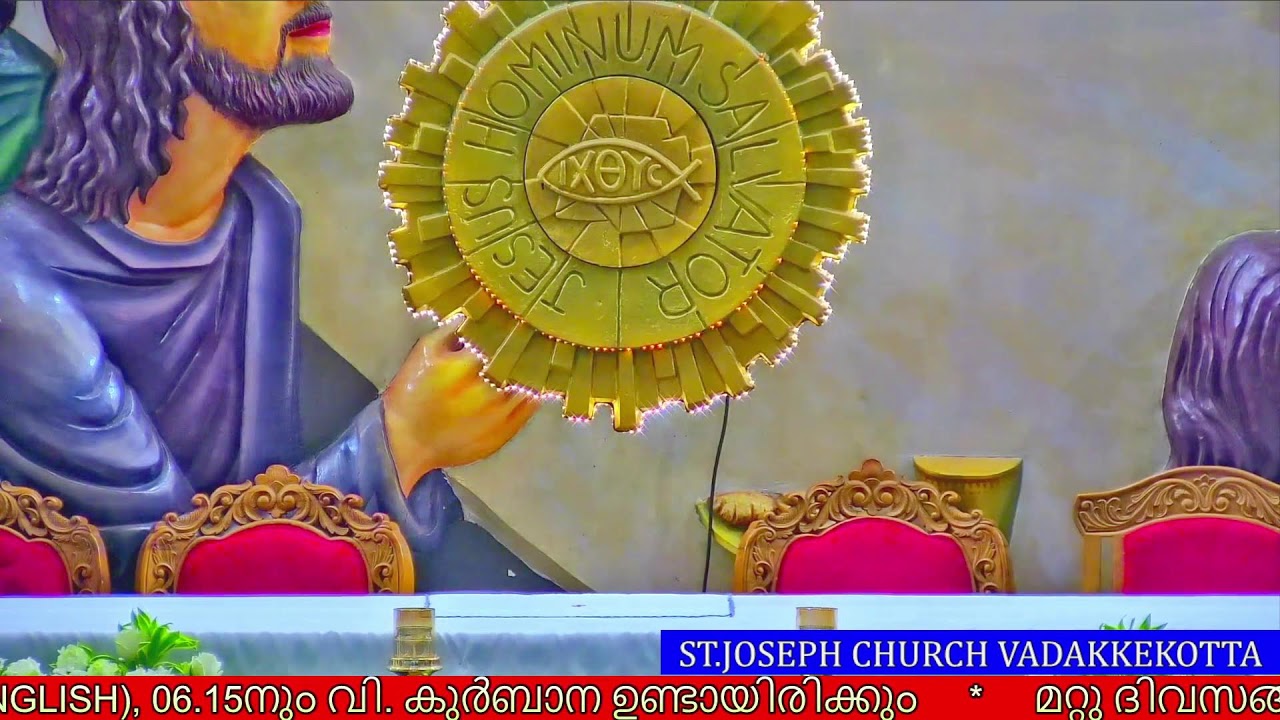 11 MARCH 2026 || 06.00AM || HOLY MASS || ST.JOSEPH'S CHURCH VADAKKEKOTT1