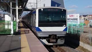 E531系0番台水カツK471編成 JR常磐線普通土浦行き 羽鳥駅発車