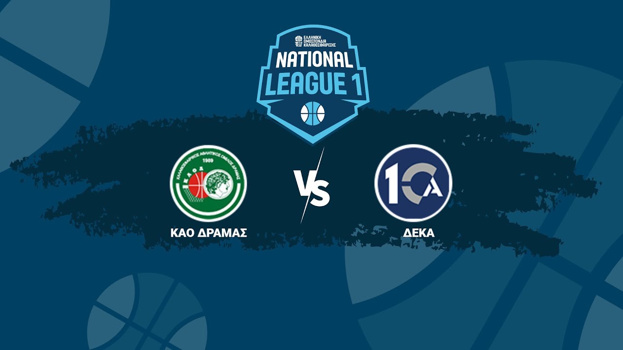 National League 1 - 3ος Όμιλος - ΚΑΟ Δράμας - ΔΕΚΑ ΑΣ / 17-01-2026, 17.00