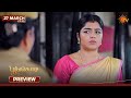 Poongodi  - Preview | 27 Mar 2027 | Tamil Serial | Sun TV