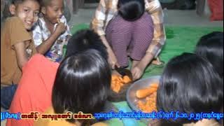 အေးချမ်းအောင်မြေကျောင်း(ဘုံကထိန်)