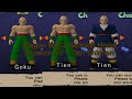 Dragon Ball Z Budokai 1 Model Museum #7 - Tien Shinhan