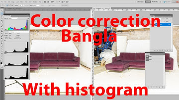 Color Correction in Photoshop Tutorial in Bangla furniture image with histogram online video -36
