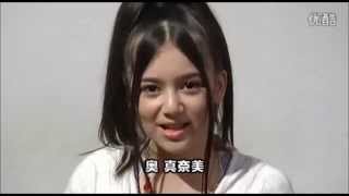 AKB48「軽蔑-」Interview 奥真奈美 奥真奈美 検索動画29 AKB48「軽蔑-」Interview 奥真奈美 奥真奈美 検索動画 29