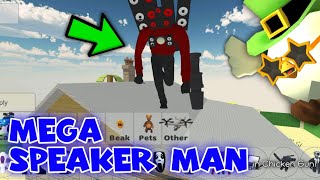 🔥 MEGA SPEAKER MAN IN CHICKEN GUN || МЕГА ДИНАМИК В ЧИКЕН ГАН || AD TECH BROS ||