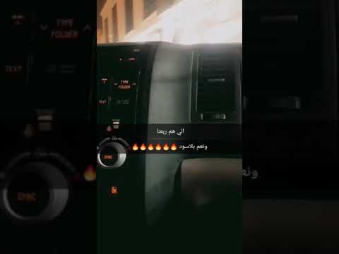 ماعليك زود نفداك يابو محمد