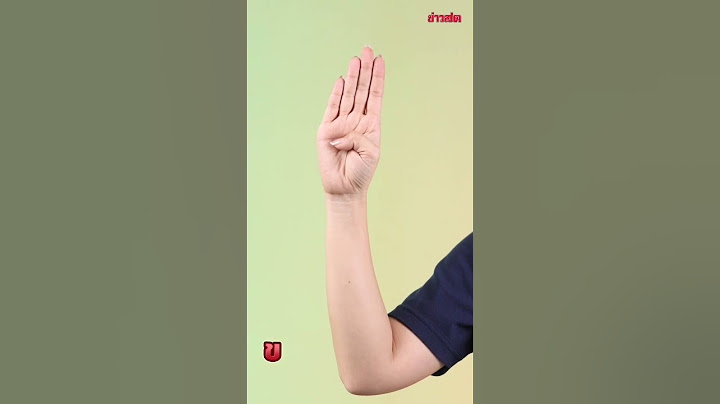 หญิงทำสัญญาณมือ 540 ขอความช่วยเหลือ พลเมืองรีบแจ้งตำรวจ เข้าช่วยทัน : Khaosod TV