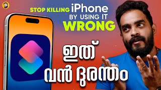 iPhone is WASTE If you don't know these Awesome Features | Automation | Shortcuts | Malayalam screenshot 4