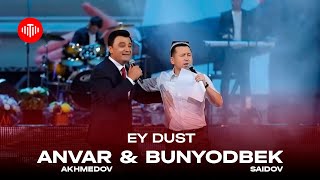 Анвар Ахмедов & Бунёдбек Саидов - Эй Дуст / Anvar Akhmedov & Bunyodbek - Ey Dust (Cover) (2024)