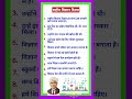 Essay on National Science Day||10 Lines On National Science Day || National Science Day 28 February