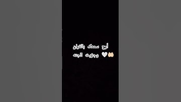 #اللحيدان #تلاوة_خاشعة #راحة_نفسية #قرآن #قران_كريم 🤍