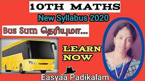 Chapter-3 Ex:3.12 (3) Do you know Bus Sum... Here is easyaa for you