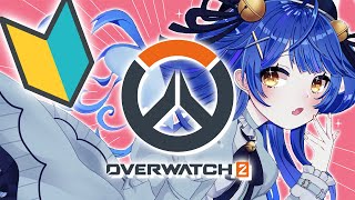 ✯*. OW2 ┊ランクでも優しくしろ！赤ちゃんなんだから！ˎˊ˗ 〖 天宮こころ┊にじさんじ 〗
