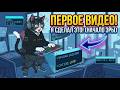 Первое видео на канале // LeetCode 1156