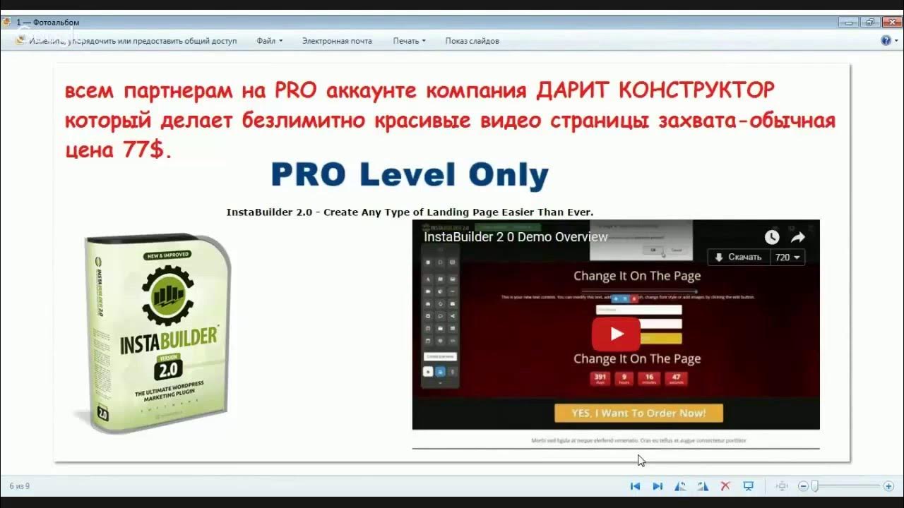 The only level. The only level
