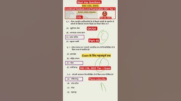 SSC CGL 2023🔥Most Imp Previous year question paper🎯GK /GA😃 #ssc #ssccgl2023 #shorts #ssccgl
