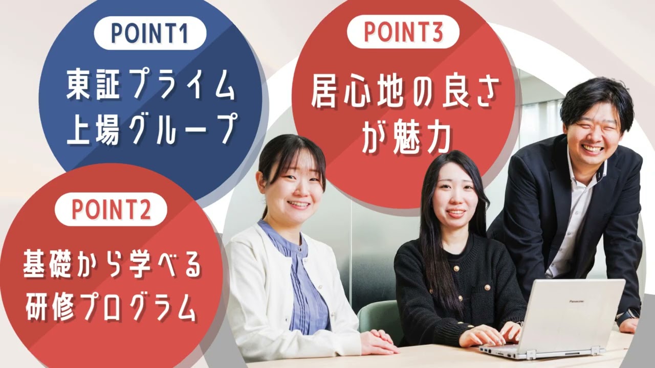 株式会社ZOSTEC【東証プライム上場グループ】/システム開発（Web