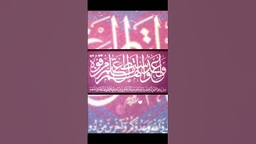 تلاوة خاشعة//عطرة بصوت الشيخ القارئ حاتم فريد||