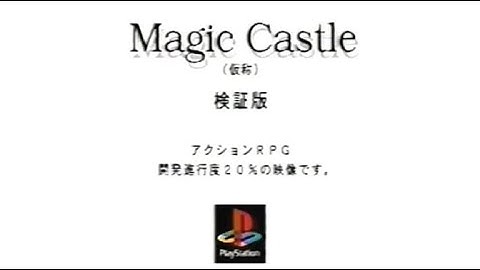 Magic Castle (The New PlayStation/Net Yaroze Homebrew Game) - Gameplay (PS1) - PSX DESR TEST Record