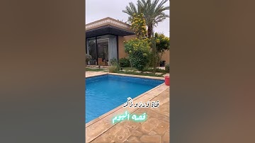 سورة البقرة وجزء عم فرج (سوالف هيون)