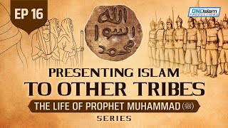 Presenting Islam To Other Tribes | Ep 16 | The Life Of Prophet Muhammad ﷺ Series