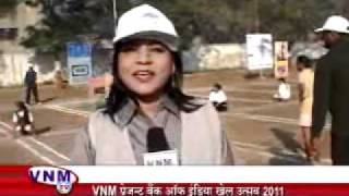VNM TV Khel Utsav 2011