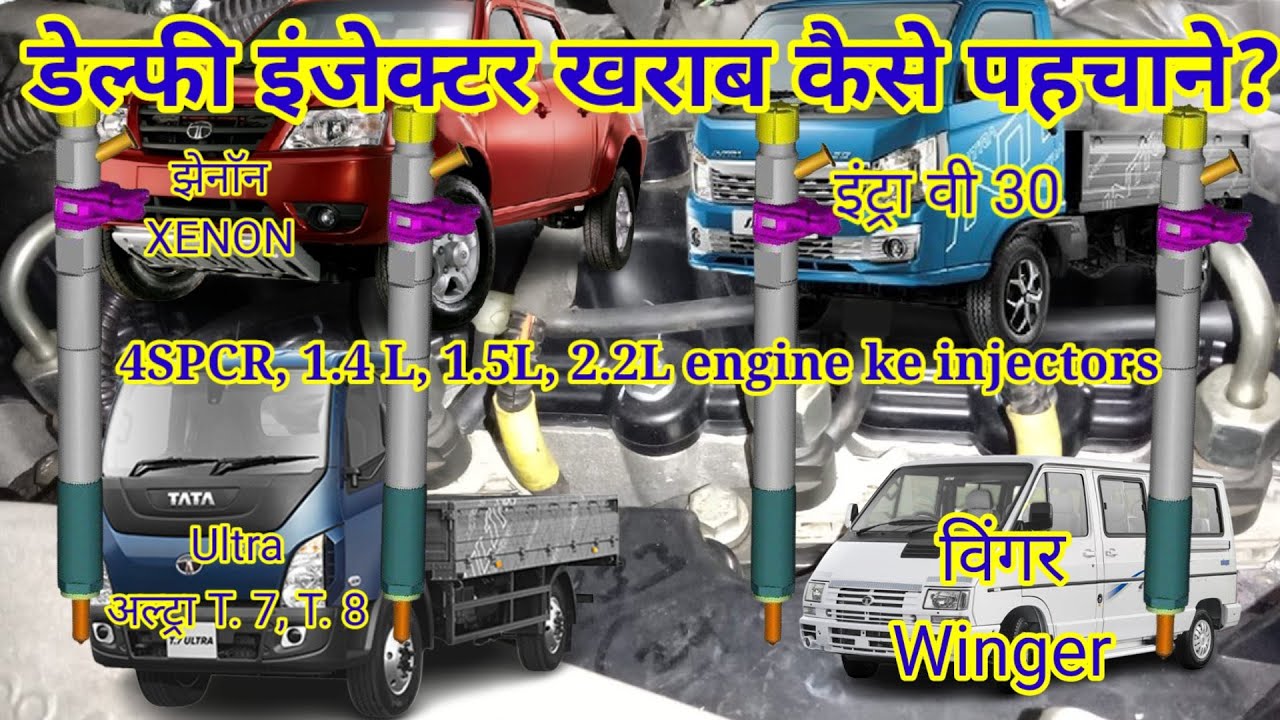 delphi-injector-checking-procedure-intra-super-ace-mint-xenon-407