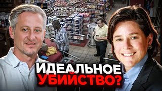 До сих пор это не поддается объяснению... История Джона и Лиз Калверт