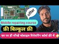 🔥Complete Mobile Hardware & Repairing Course | Learn Mobile Repair Step by Step in Hindi Smartphone