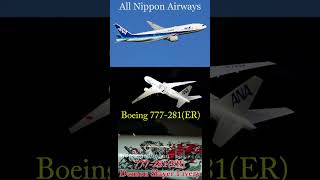 Real History of NG Models ANA 777-281(ER) in Demon Slayer Livery
