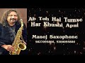 Ab Toh Hai Tumse Har Khushi - Abhimaan Song - Manoj Saxophone - 9827095800. 9300095800