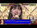 歌唱王 鈴木(みんな空の下) 丸山(あなたのキスを数えましょう)
