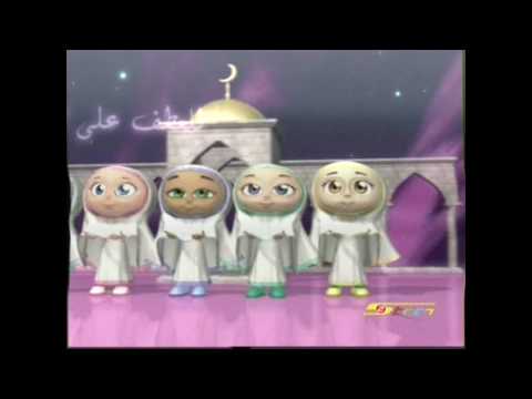 أنشودة يارب امنحني الرحمة سبيس تون