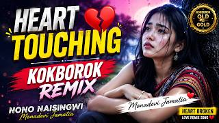 NONO NAISINGWI 💔 | Monadevi Jamatia | Kokborok Heart Touching Song Remix
