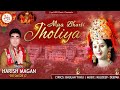 Navratrispecial2021  maa bharti jholiya      jiya hms music  harish magan