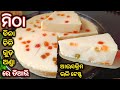          milk sweet recipe odia recipeveg pudding recipe