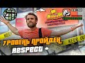 ЗАХВАТИЛИ ВЕСЬ ПОДВАЛ! 🔥