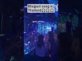 &quot;Bhojpuri Song in Thailand 🇮🇳🔥 Thai Crowd Loving Desi Vibes!&quot; #shorts #shortvideo