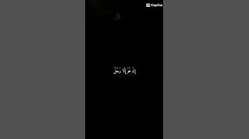 استمع للقرآن الكريم اجر لي ولك