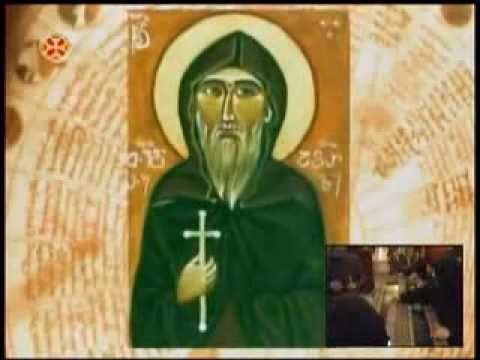 მიტევების კვირა. ადამის განდევნის ხსენება.თევდორე აჭარელი